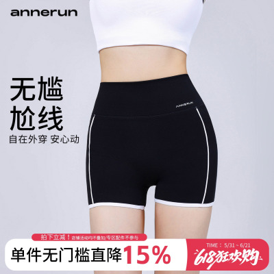 annerun运动短裤女休闲跑步短裤舞蹈紧身三分裤裸感健身瑜伽短裤