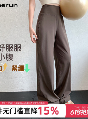 annerun宽松运动长裤女高腰显瘦直筒阔腿裤休闲透气健身瑜伽长裤