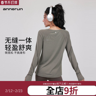 annerun运动上衣女瑜伽服长袖T恤宽松休闲跑步速干透气健身服