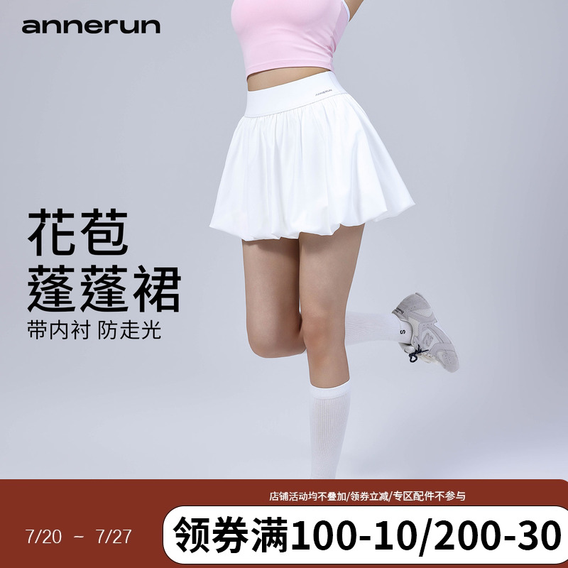annerun运动短裙女假两件防走光瑜伽短裙跑步羽毛球跑步网球裙