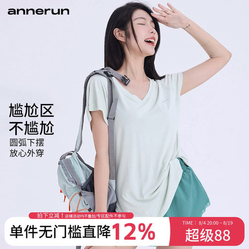 annerun跑步速干衣女透气显瘦中长款运动短袖休闲瑜伽上衣健身T恤