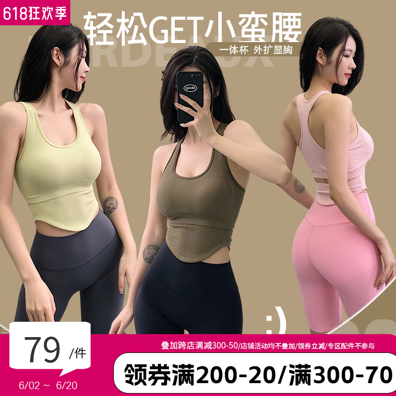 annerun运动背心女休闲跑步撸铁收副乳一体式瑜伽上衣健身服文胸