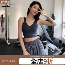 【新色】annerun宽肩带运动内衣女防震跑步聚拢瑜伽背心美背文胸