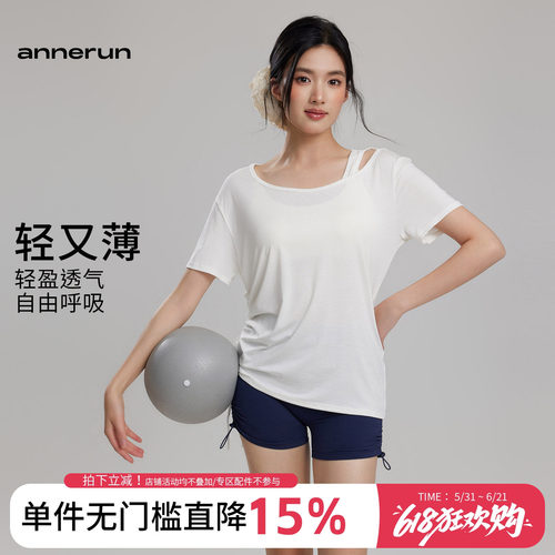 annerun凉感瑜伽短袖女侧边抽绳修身显瘦上衣速干透气镂空运动T恤
