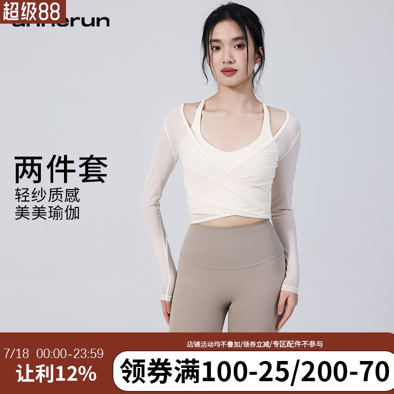 annerun美背运动服女健身跑步装备防震背心上衣罩衫瑜伽服套装