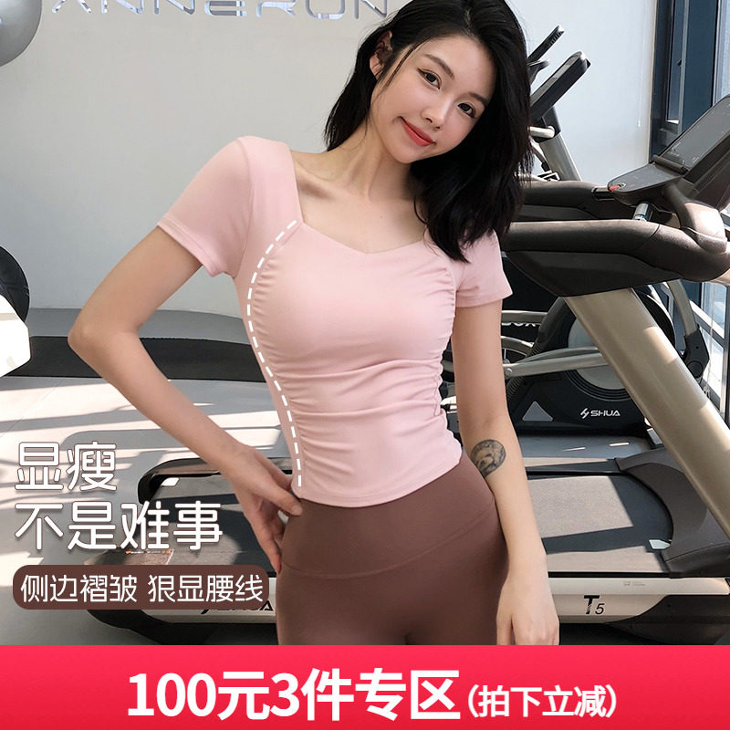 annerun瑜伽服短袖女带胸垫休闲运动上衣速干衣显瘦普拉提健身T恤,运动服/休闲服装,健身衣,淘宝优惠券,粉丝福利购,淘宝优惠卷