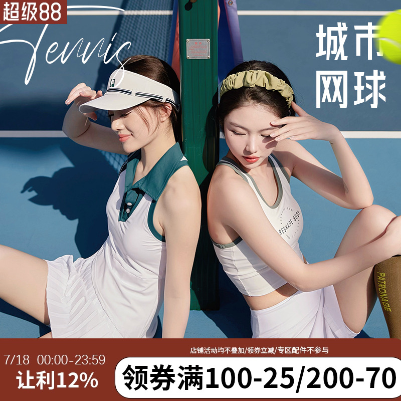 annerun网球系列瑜伽服套装裸感透气跑步短休闲健身服速干运动服
