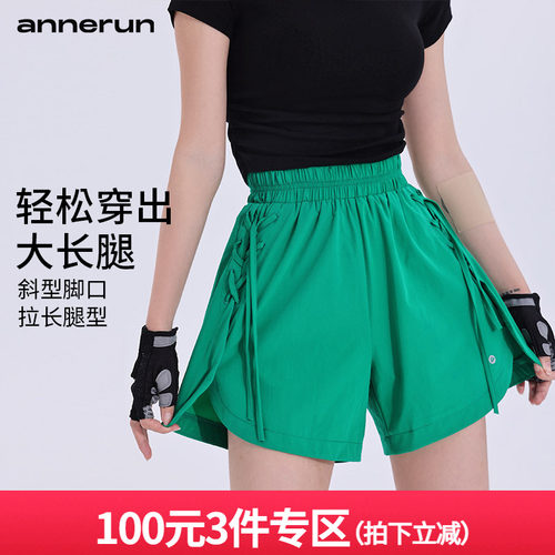 annerun绑带运动短裤女跑步高腰透气五分裤速干宽松休闲瑜伽短裤