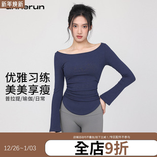 annerun速干瑜伽服长袖 上衣女运动皱褶百搭健身一字领休闲跑步T恤