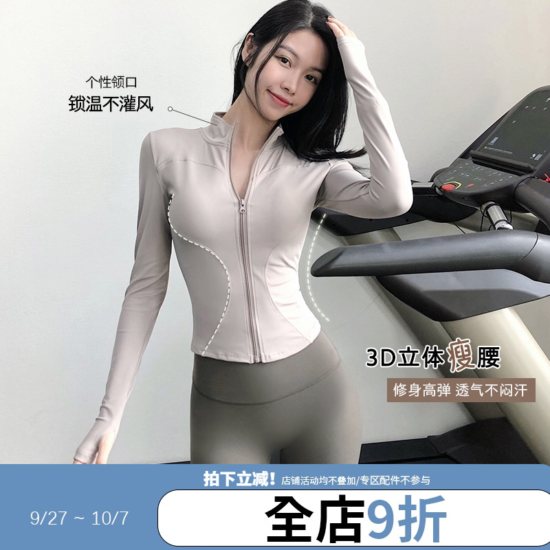 annerun拉链修身运动上衣外套