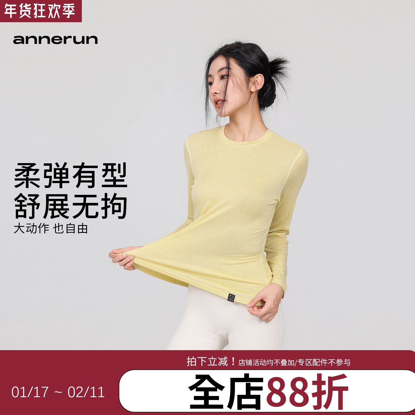 annerun显瘦跑步瑜伽服女紧身无缝休闲长袖T恤高弹健身运动速干衣,运动/瑜伽/健身/球迷用品,瑜伽t恤,淘宝优惠券,粉丝福利购,淘宝优惠卷