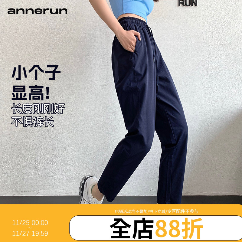 annerun休闲瑜伽裤女跑步外穿宽松束脚卫裤户外健身透气运动长裤