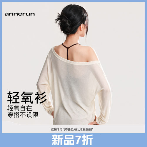 annerun瑜伽罩衫女网纱露肩宽松长袖普拉提健身服运动t恤速干上衣