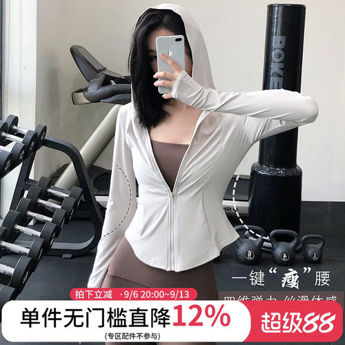 annerun裸感lulu瑜伽服外套