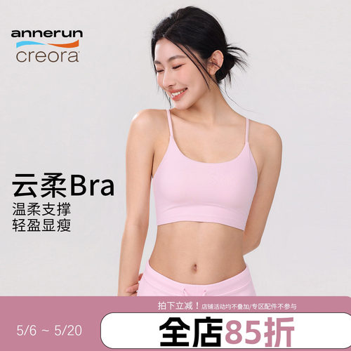 annerun瑜伽背心女无痕带胸垫运动细肩带美背内衣式方领吊带背心