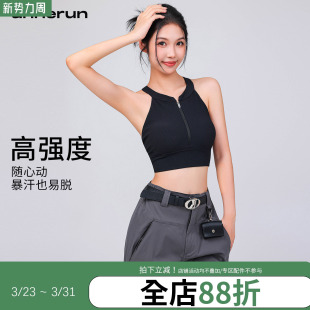annerun前拉链防震运动内衣女带胸垫瑜伽背心工字美背健身文胸