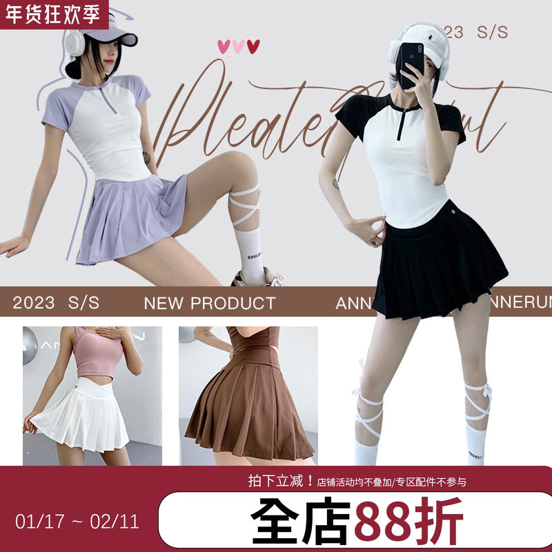 annerun假两件防走光瑜伽短裙女户外运动百褶短裙高腰减龄网球裙,运动服/休闲服装,运动中长裤／短裤,淘宝优惠券,粉丝福利购,淘宝优惠卷