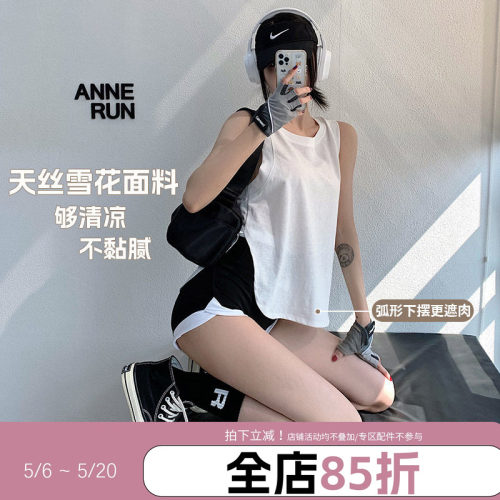 annerun圆领宽松健身背心