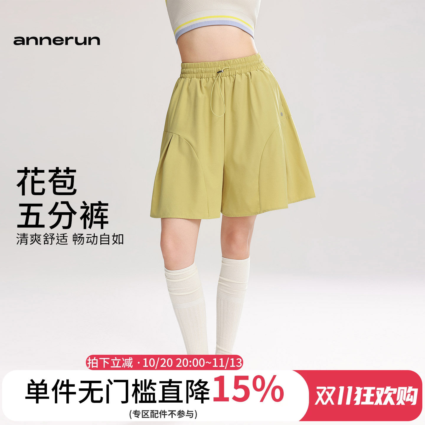 annerun宽松运动短裤女速干阔腿健身裙裤跑步普拉提瑜伽五分裤