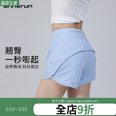 annerun健身短裤女休闲跑步运动裤高腰防走光速干跑步短裤瑜伽裤