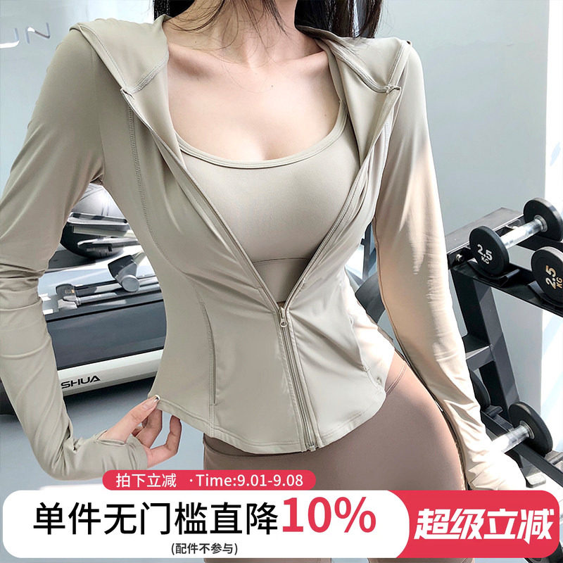 annerun凉感防晒运动薄款外套图片