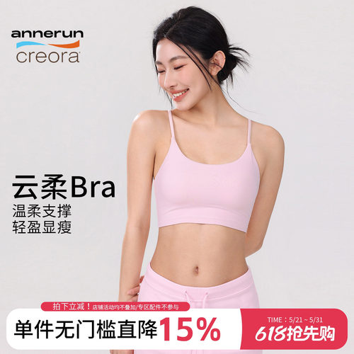 annerun瑜伽背心女无痕带胸垫运动细肩带美背内衣式方领吊带背心