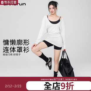 annerun大U领运动罩衫女慵懒宽松休闲普拉提蝙蝠袖长袖瑜伽服上衣