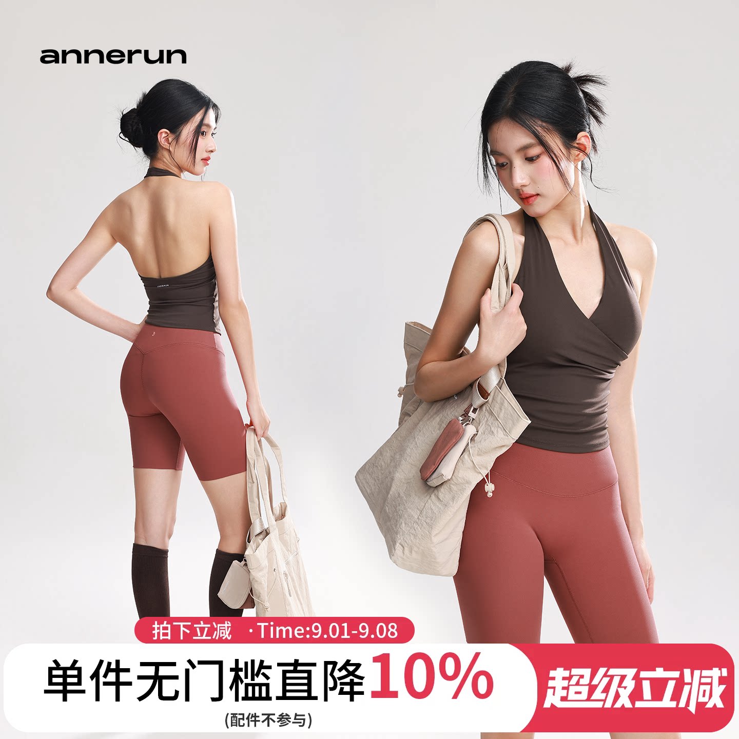 annerun辣妹挂脖上衣女美背运动内衣交叉文胸聚拢背心健身瑜伽服图片