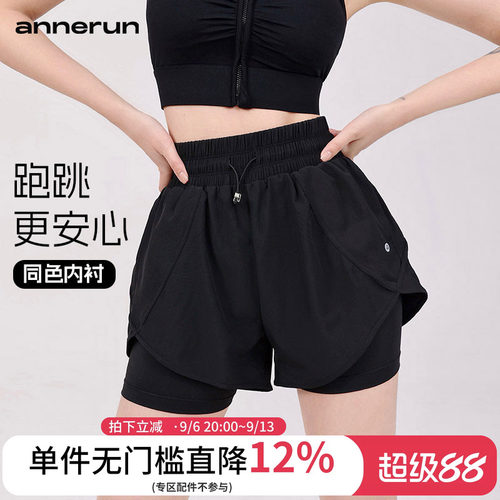 annerun假两件运动短裤女防走光速干透气休闲裤跑步瑜伽健身短裤
