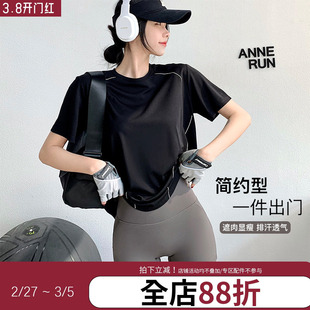 annerun简约运动上衣女宽松健身房速干衣T恤休闲跑步跳绳瑜伽短袖