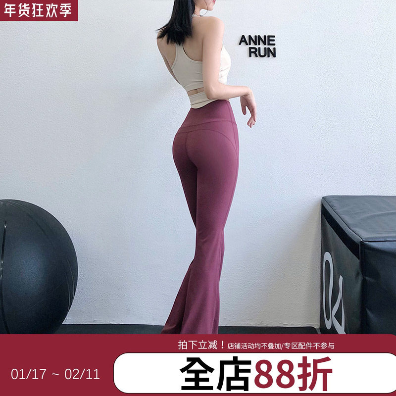 annerun阔腿瑜伽裤女高腰提臀显瘦运动健身裤休闲裸感高弹喇叭裤,运动服/休闲服装,运动长裤,淘宝优惠券,粉丝福利购,淘宝优惠卷