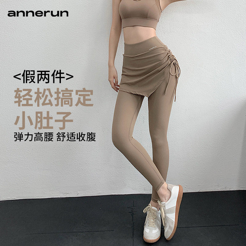 annerun侧边抽绳运动长裙女高腰收腹防走光健身裙裤假两件瑜珈裤