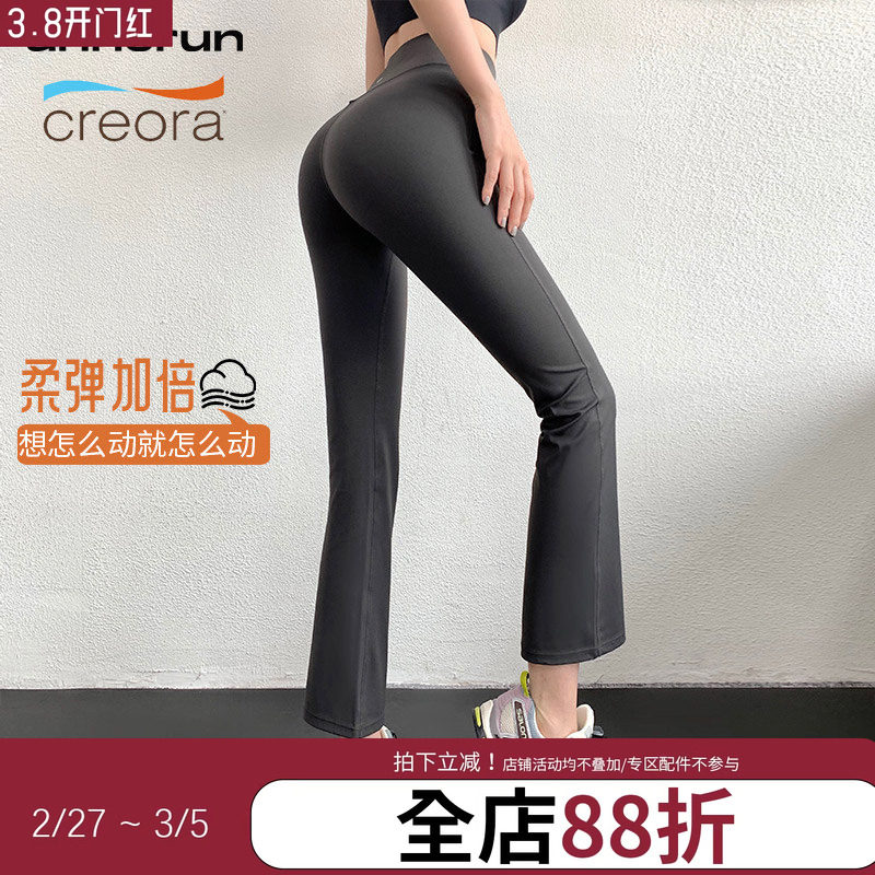 annerun八分直筒裤女高腰显瘦烟管修身瑜伽裤提臀跑步健身运动裤