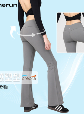 annerun低腰宽边喇叭裤瑜伽长裤女性感显瘦紧身运动裤修身翘臀裤