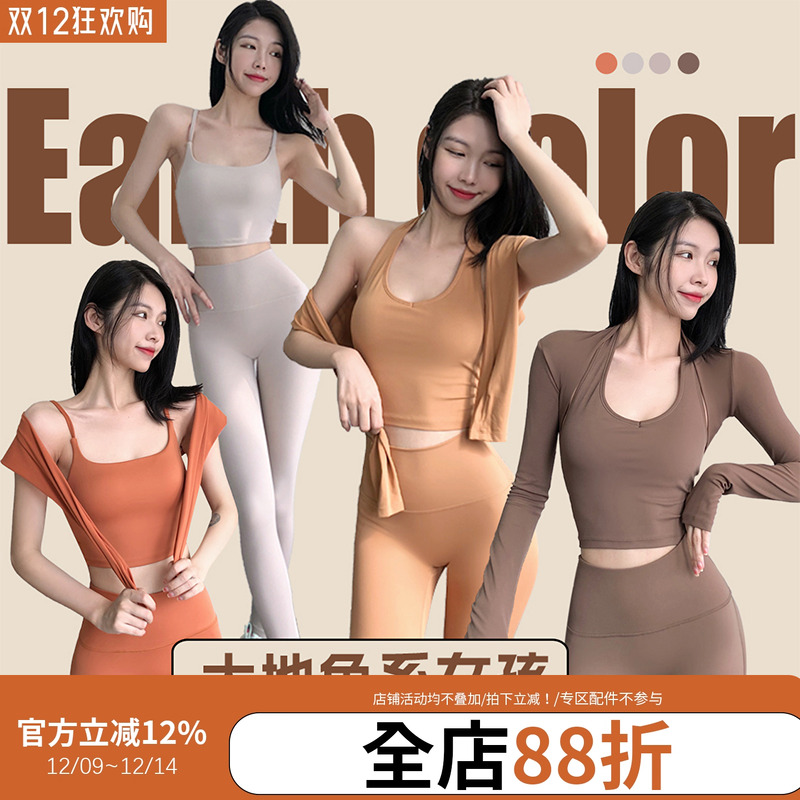 annerun同色系大地色女孩