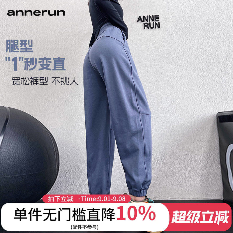 annerun高腰运动裤女跑步束脚健身哈伦裤宽松休闲显瘦速干瑜伽裤图片