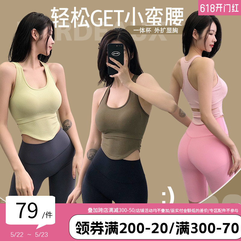 annerun运动背心女休闲跑步撸铁收副乳一体式瑜伽上衣健身服文胸