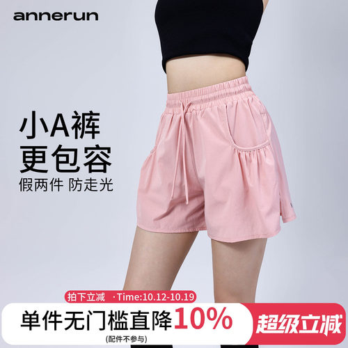 annerun防走光速干瑜伽短裤女显瘦健身裤花苞舞蹈运动短裤外穿