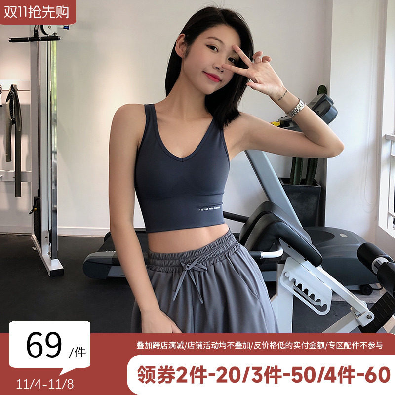 annerun宽肩带运动内衣女防震跑步聚拢瑜伽训练背心美背文胸怎么样,好用不?