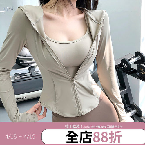 annerun凉感防晒运动薄款外套