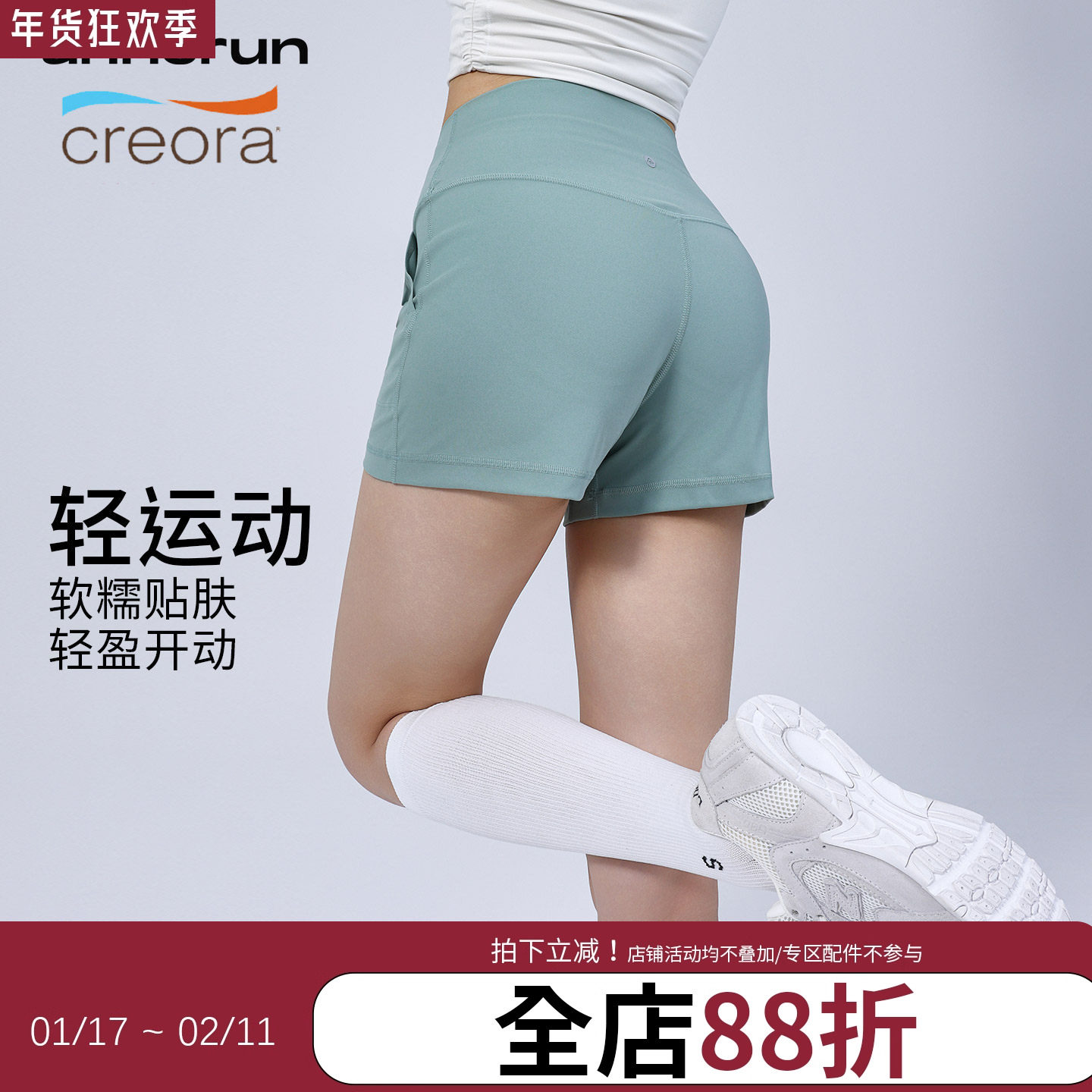 annerun裸感瑜伽短裤高腰修身运动裤休闲短款设计感带口袋瑜伽裤,运动服/休闲服装,运动中长裤／短裤,淘宝优惠券,粉丝福利购,淘宝优惠卷