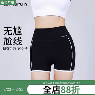 裸感健身瑜伽短裤 舞蹈紧身三分裤 女休闲跑步短裤 annerun运动短裤