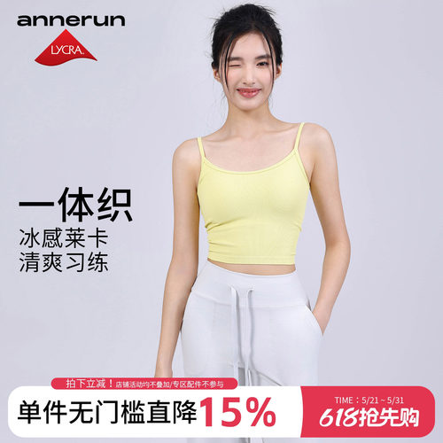 annerun运动吊带背心女普拉提美背带胸垫可外穿内搭健身内衣上衣
