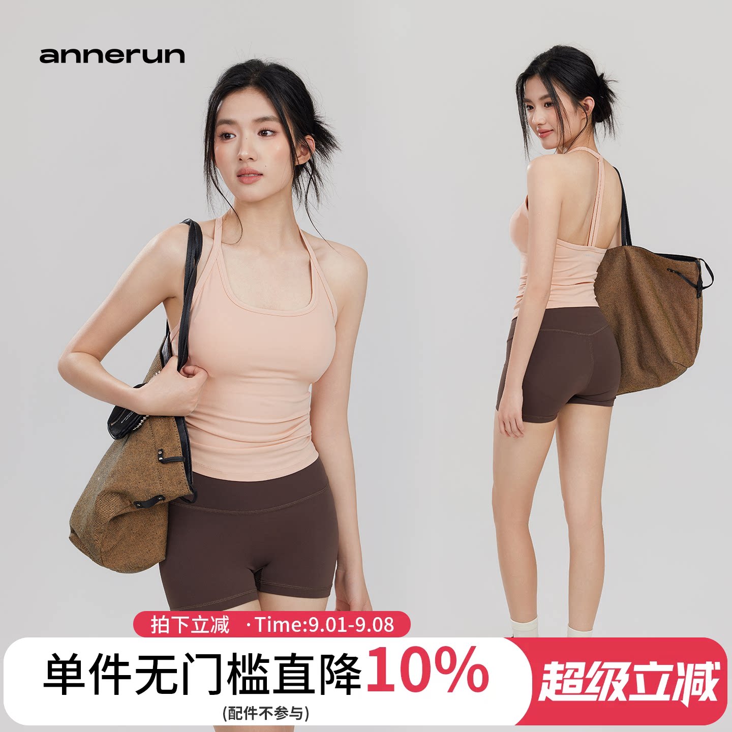 annerun运动背心女带胸垫吊带上衣细肩带辣妹美背一体式瑜伽背心图片