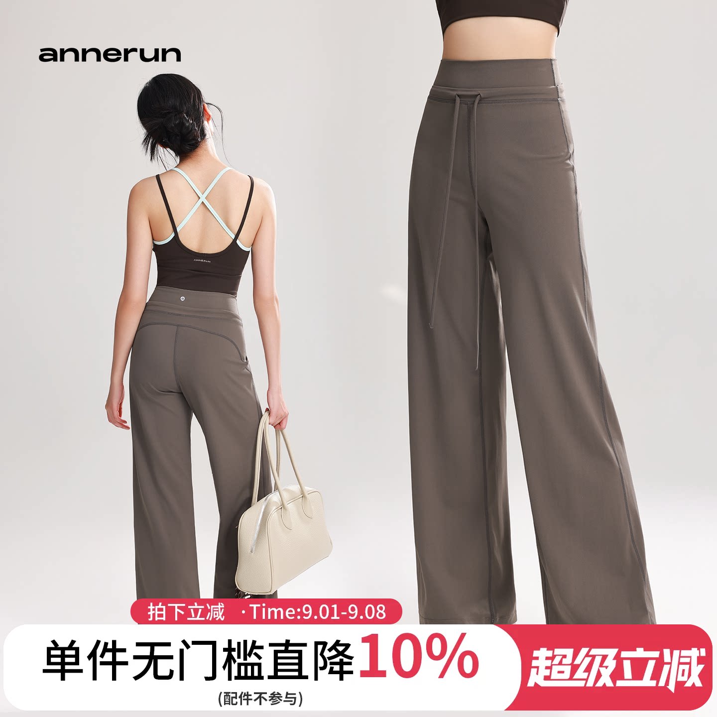annerun高弹运动裤女跑步健身休闲裤百搭工装宽松垂感直筒阔腿裤图片