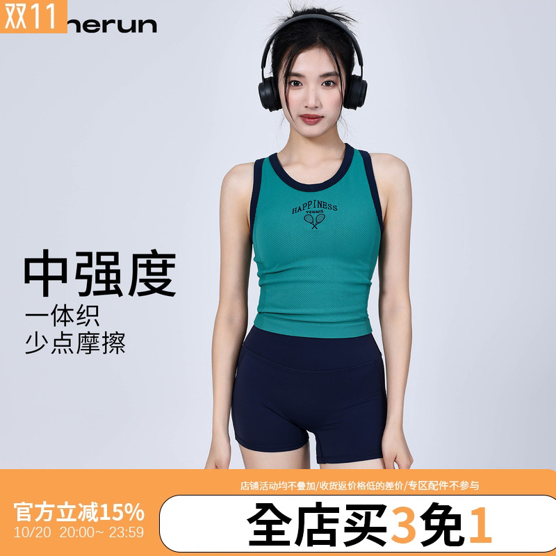 annerun一体织高强度运动背心女高弹撞色螺纹复古风运动无袖T恤