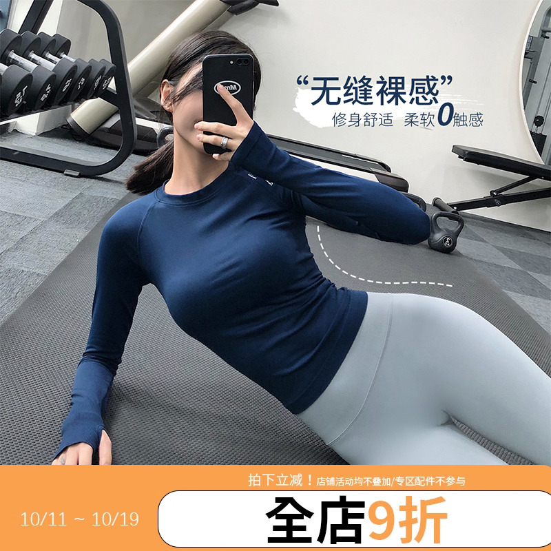 annerun圆领健身长袖T
