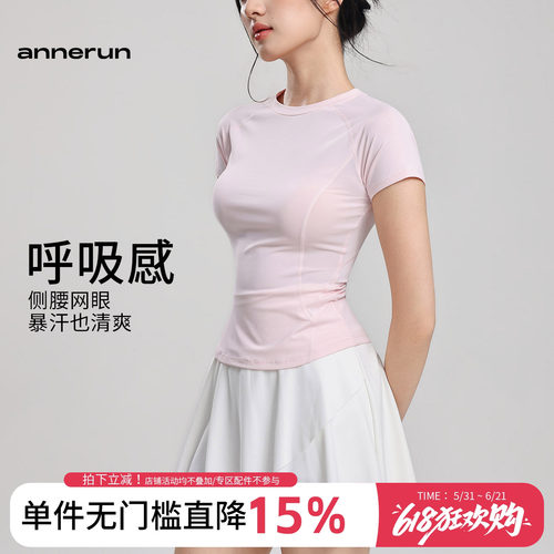 annerun休闲跑步恤女短袖训练瑜伽健身上衣普拉提运动透气速干衣