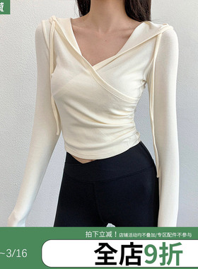 annerun速干运动T恤女连帽显瘦外穿健身服跑步交叉领休闲瑜伽长袖