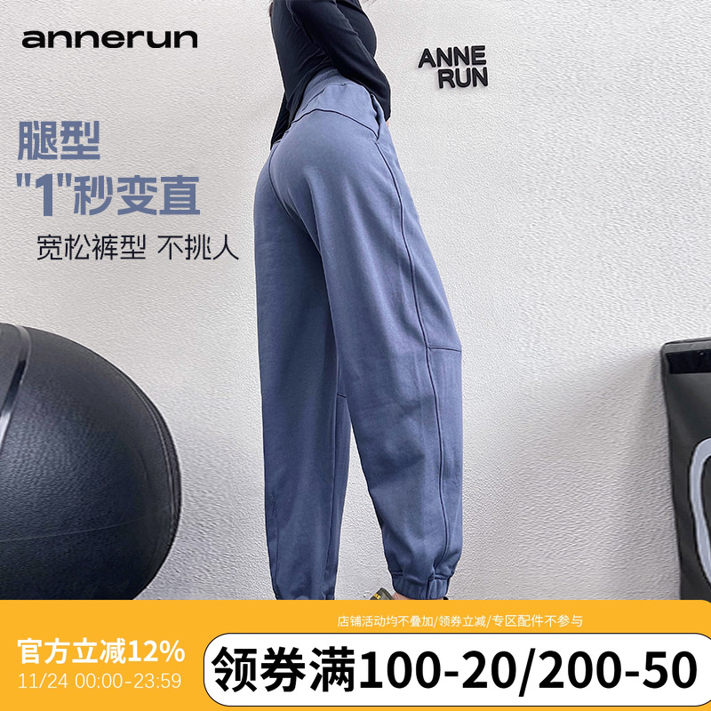 annerun高腰运动裤女跑步束脚健身哈伦裤宽松休闲显瘦速干瑜伽裤